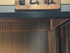 门面-陈傻子餐厅(世纪都会店)