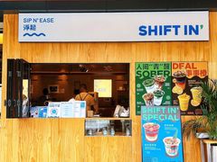 -Shiftin’浮起咖啡 (福保店)