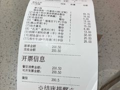-海底捞火锅(龙湖时代天街店)