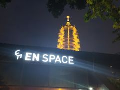门面-EN SPACE恩空间