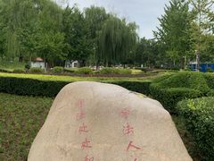 -西清公园