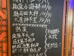 -三义和酒楼(广渠门店)