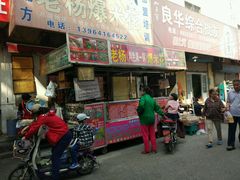 门面-正宗老杨特色爆米花(四棉店)