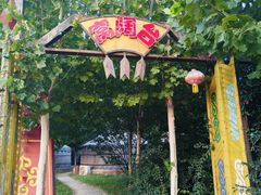 -海拉尔蒙古包(房山长阳总店)