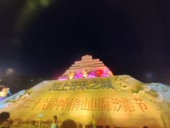 -朱家尖南沙景点