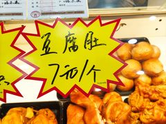 -老鼎丰(靖宇街总店)