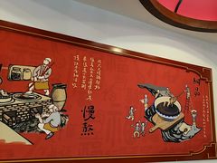-宏状元现熬粥·京味菜(望京店)