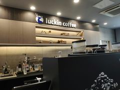 -瑞幸咖啡(人民路店)