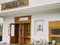 -ZAZA.CAFE.BAR