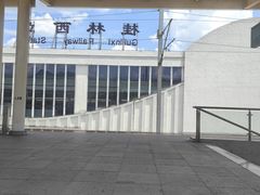 -桂林西站