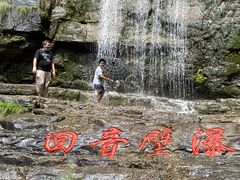 -十渡东湖港风景区