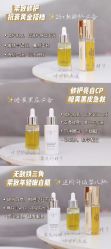 -凡碧诗毛孔收细