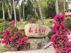 -三亚南山文化旅游区