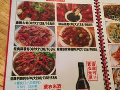 菜单-冶建镜子·老南昌大排档·江西虾王(总店)