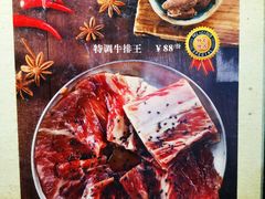 -原始泥炉烤肉(总店)