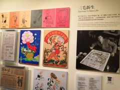 -张乐平故居