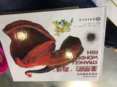 -池田寿司·4H鲜作(西直门凯德华联店)
