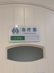 -JUVA欧华医美连锁