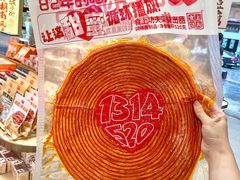 -黑色经典臭豆腐·长沙鲜食商店(坡子街店)