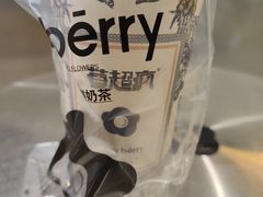 -莓超疯(浦西万达店)