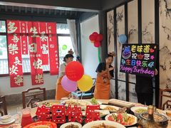 -绍兴老味道·非遗门店(银泰城店)