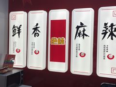 -绝味鸭脖(武昌火车站二店)