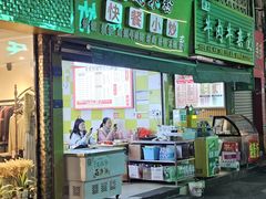 -何氏筠连水粉(明伦堂店)