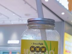 -BreadTalk面包新语·烘焙蛋糕(深业上城店)