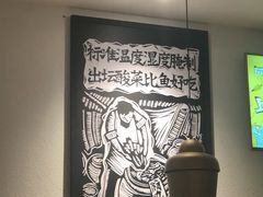 -太二酸菜鱼(正大广场店)