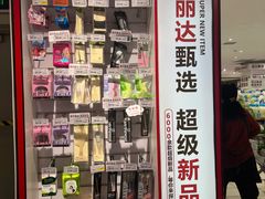 -丽达购物中心(崂山店)
