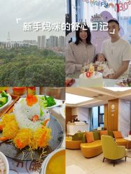 -诗安嘉康月子中心(金阳店)