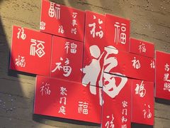 -徽三说·土徽菜·中国徽菜连锁品牌(一中店)