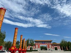 -南海子公园