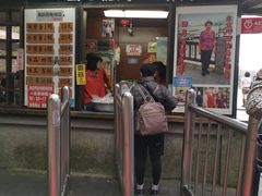 门面-金盆阿嬷香菇茶叶蛋(玄光店)