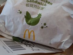 -麦当劳(深圳北站高铁店)