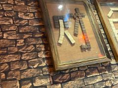 -名扬烤肉(起源店)