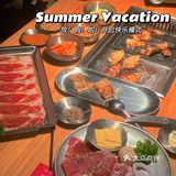 厦门探店｜华美这家新开的烤肉店🥩真的绝绝子！！！！！！！