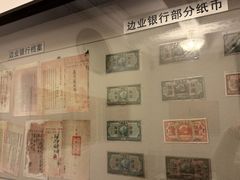 -沈阳金融博物馆