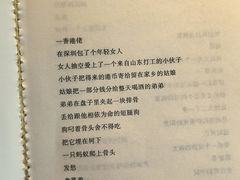 -知亘茶食
