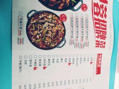 -精悦蓉(松江万达广场店)