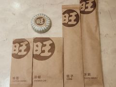 -上海神旺大酒店