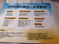 -满记甜品(水游城店)