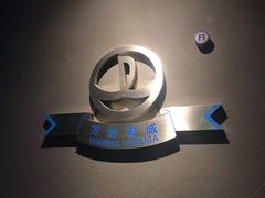 -万达影城(汉街万达广场IMAX店)