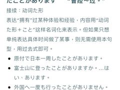 -帝京日语(春熙路旗舰校区)