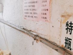 -半月镰胡姐脆皮萝卜饺子
