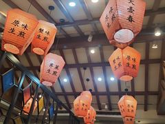 -大壶春生煎(四川中路店)