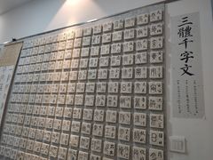 -秦汉胡同国学书院(天溢分馆)