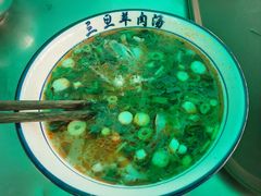 -龙门李家三旦羊肉汤馆