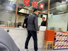 -宋老三苏肉羊肉汤老店