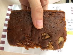 核桃枣糕-百年义利(福长街店)